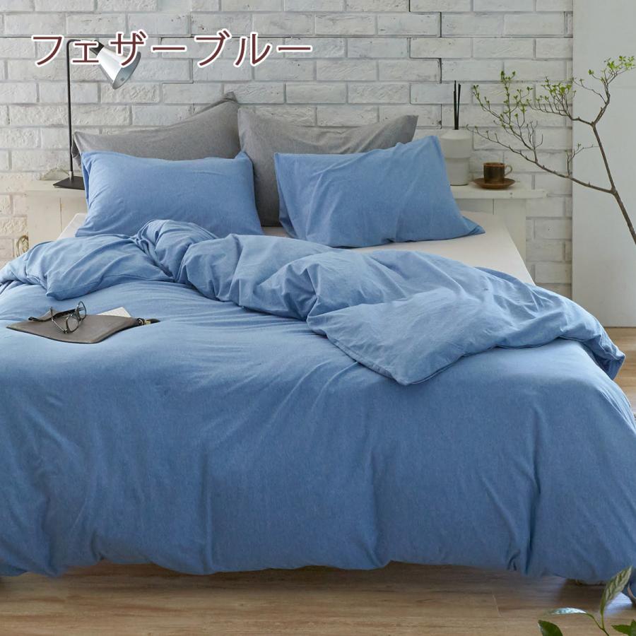 Fab the Home プレインニット 掛け布団カバー ダブル 綿100％ 掛けカバー ファスナー ニット素材 | ブランド登録なし | 02
