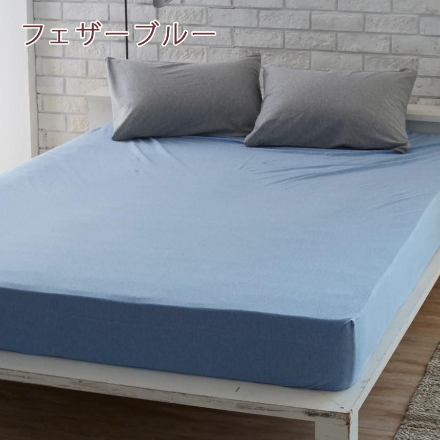 Fab the Home Plain Knit プレインニット ベッドシーツ ダブル ボックスシーツ ダブル 綿100％ ベッドシーツ ダブル 綿 | ブランド登録なし | 05