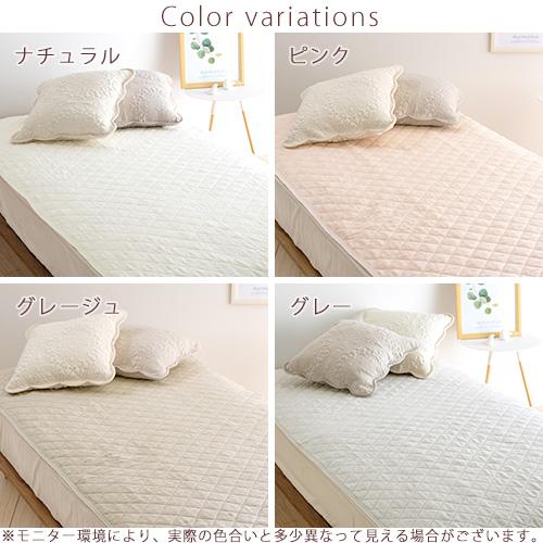 敷きパッド ダブル ロマンス小杉 夏用 オールコットン 綿100% パイル ロングシーズン 一年中 敷パッド 敷きパット | ロマンス小杉 | 01