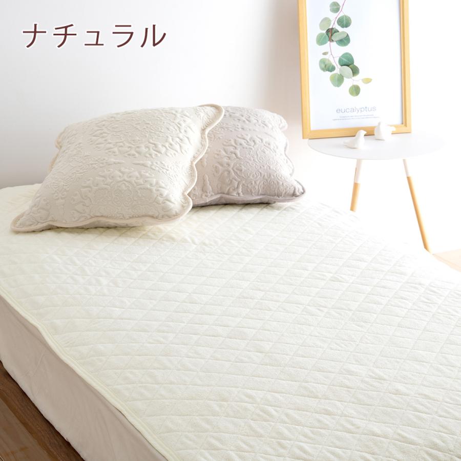 敷きパッド ダブル ロマンス小杉 夏用 オールコットン 綿100% パイル ロングシーズン 一年中 敷パッド 敷きパット | ロマンス小杉 | 02