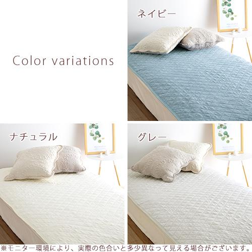 送料無料 敷きパッド ファミリーサイズ 200×205cm ロマンス小杉 夏用 オールコットン 綿100% パイル ロングシーズン 一年中 敷パッド | ロマンス小杉 | 01
