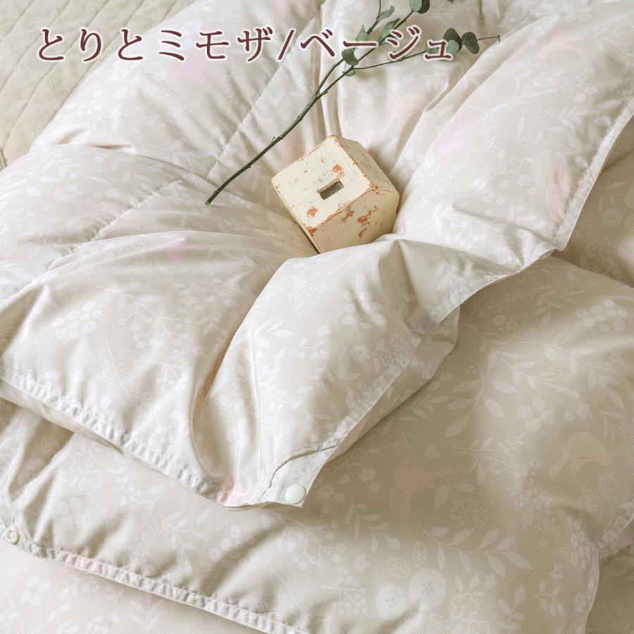 羽毛布団 西川 クィーン クイーン クイーンサイズ 2枚合わせ 増量 フランス産ダウン93％ DP410 綿100％ 日本製 洗える 2枚合せ | 西川 | 07