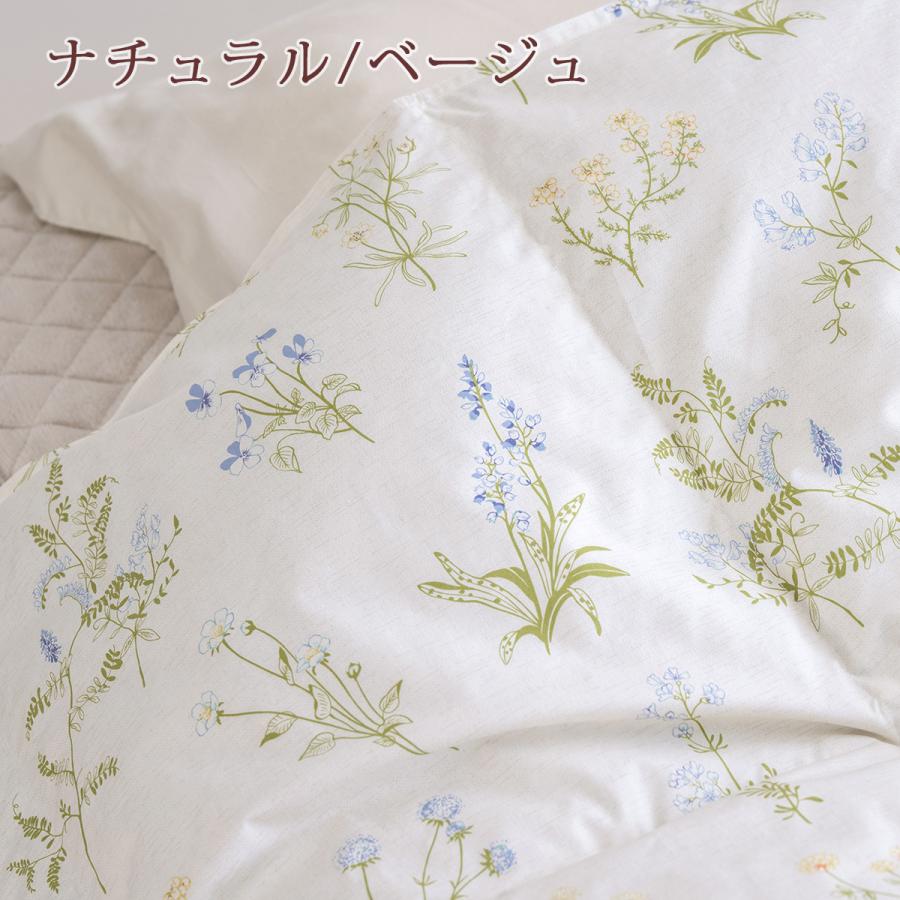 西川（nishikawa） グース 羽毛肌掛け布団 ダウンケット シングル 羽毛