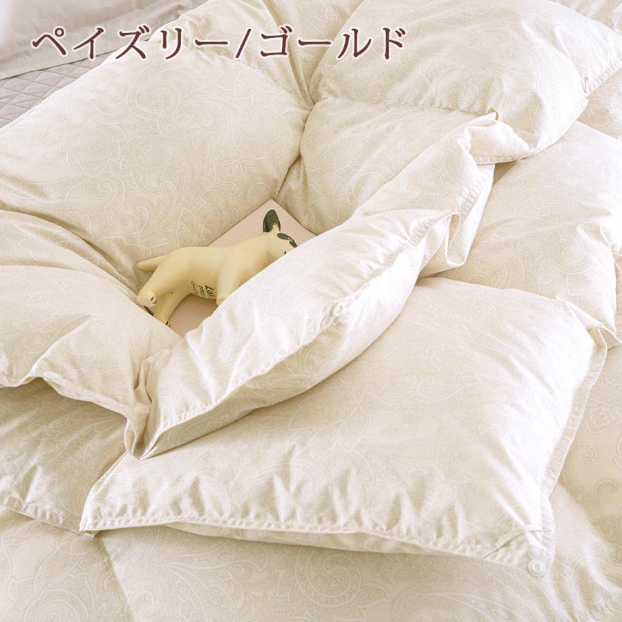 羽毛布団 セミダブル 西川 2枚合わせ 増量1.4kg ホワイトグースダウン90％ 軽量 コインランドリー 洗える 日本製 | 西川 | 02