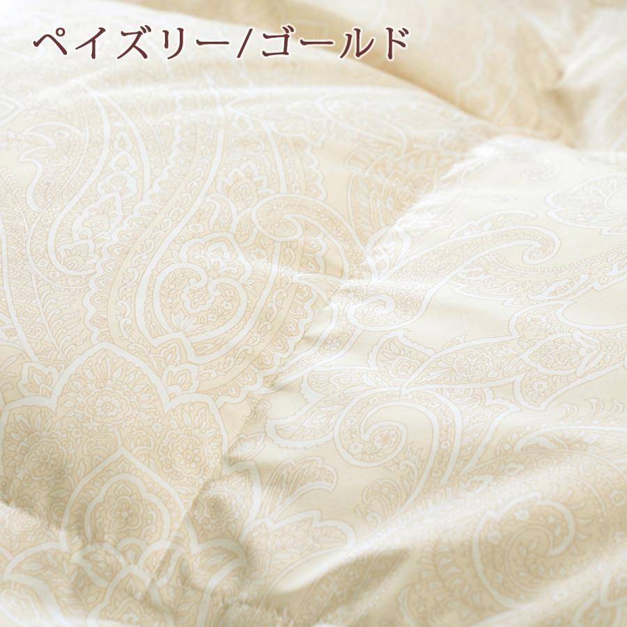 羽毛布団 セミダブル 西川 2枚合わせ 増量1.4kg ホワイトグースダウン90％ 軽量 コインランドリー 洗える 日本製 | 西川 | 07