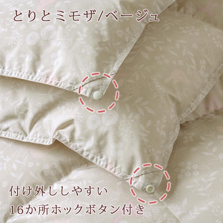羽毛布団 2枚合わせ ダブル 西川 ハンガリー産 マザーグース93% DP430 グース 増量1.7kg 羽毛回収対象 綿100% 超長綿 | 西川 | 03