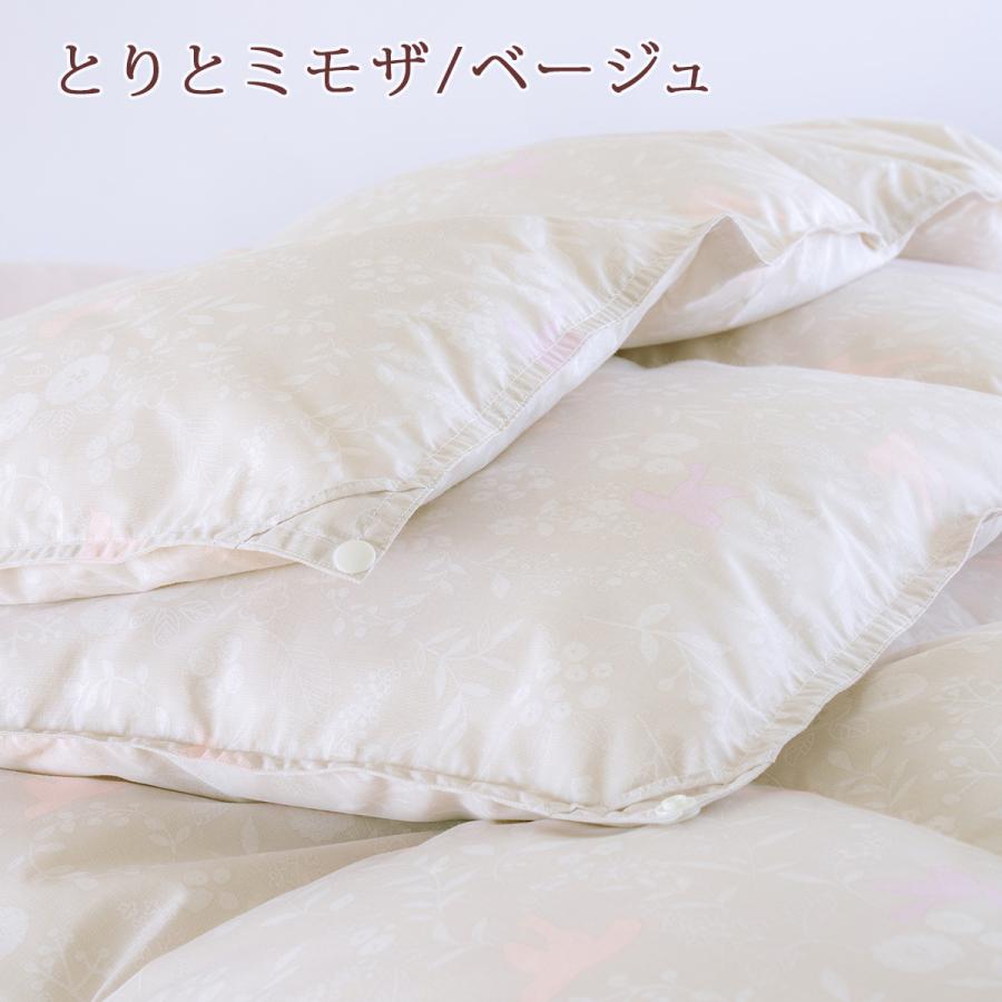 羽毛布団 2枚合わせ ダブル 西川 ハンガリー産 マザーグース93% DP430 グース 増量1.7kg 羽毛回収対象 綿100% 超長綿 | 西川 | 07