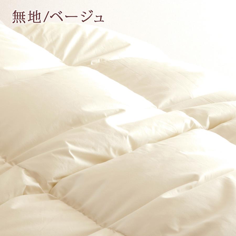 羽毛布団 羽毛ふとん ダブル ロマンス小杉 西川掛カバー特典付 DP440 ヨーロッパ産グースダウン95% 暖か1.8kg 綿100% 日本製 | ロマンス小杉 | 02