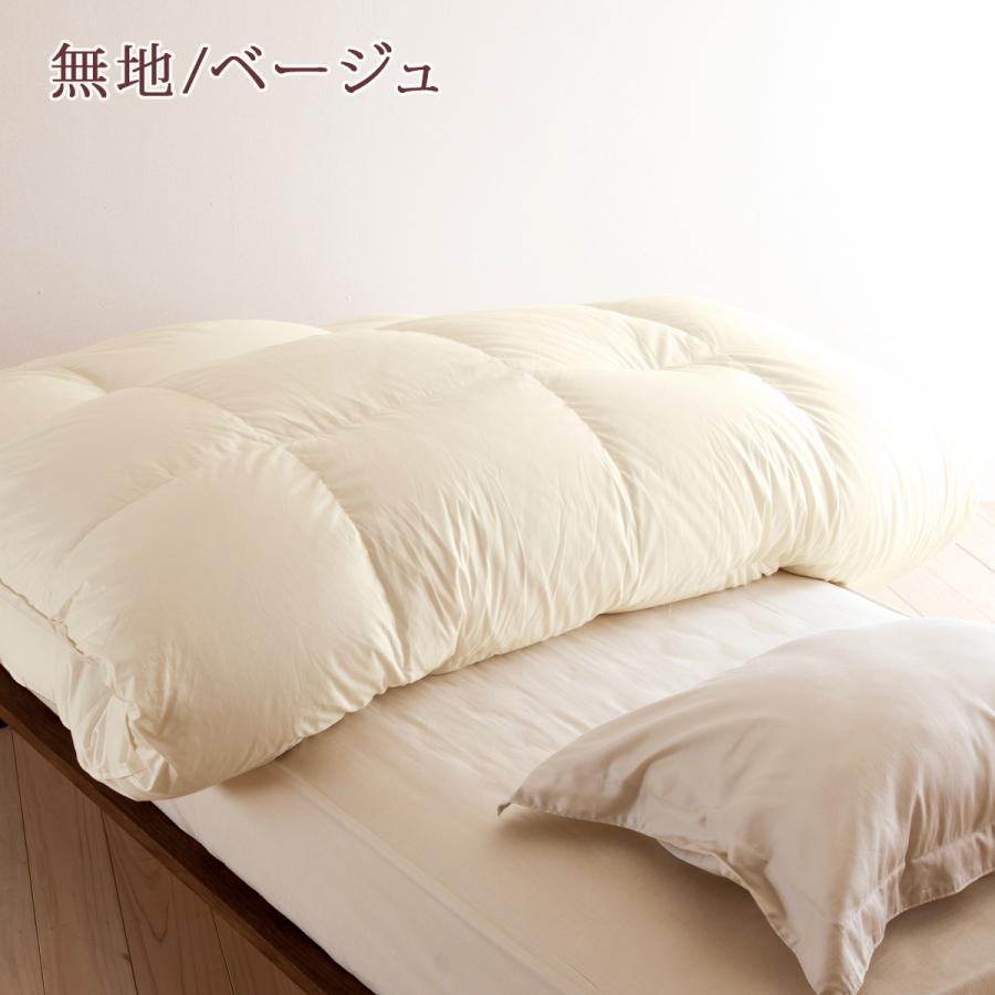 羽毛布団 羽毛ふとん ダブル ロマンス小杉 西川掛カバー特典付 DP440 ヨーロッパ産グースダウン95% 暖か1.8kg 綿100% 日本製 | ロマンス小杉 | 04