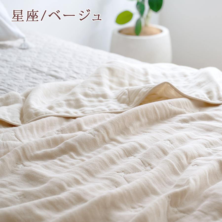 2枚まとめ買い ガーゼケット シングル 送料無料 日本製 西川 三河木綿 6重ガーゼケット西川リビング タオルケット 夏 | 西川 | 10