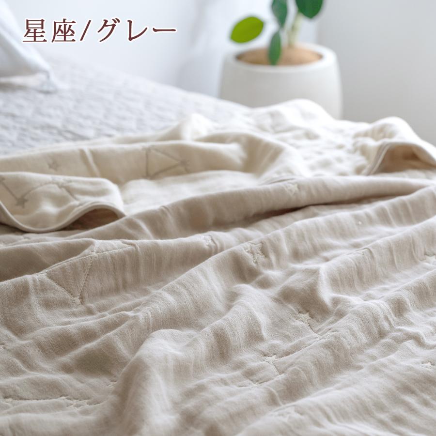 2枚まとめ買い ガーゼケット シングル 送料無料 日本製 西川 三河木綿 6重ガーゼケット西川リビング タオルケット 夏 | 西川 | 11