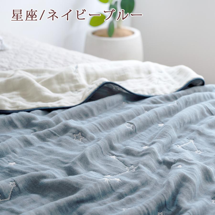 2枚まとめ買い ガーゼケット シングル 送料無料 日本製 西川 三河木綿 6重ガーゼケット西川リビング タオルケット 夏 | 西川 | 12