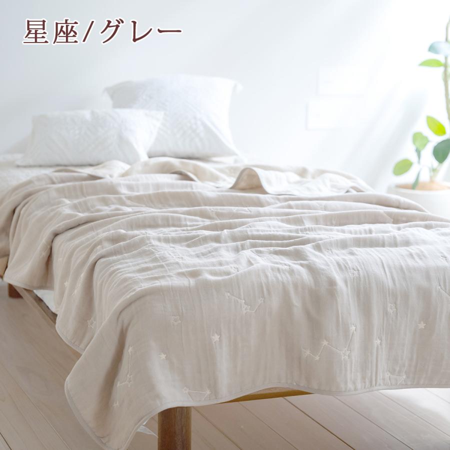 2枚まとめ買い ガーゼケット シングル 送料無料 日本製 西川 三河木綿 6重ガーゼケット西川リビング タオルケット 夏 | 西川 | 13