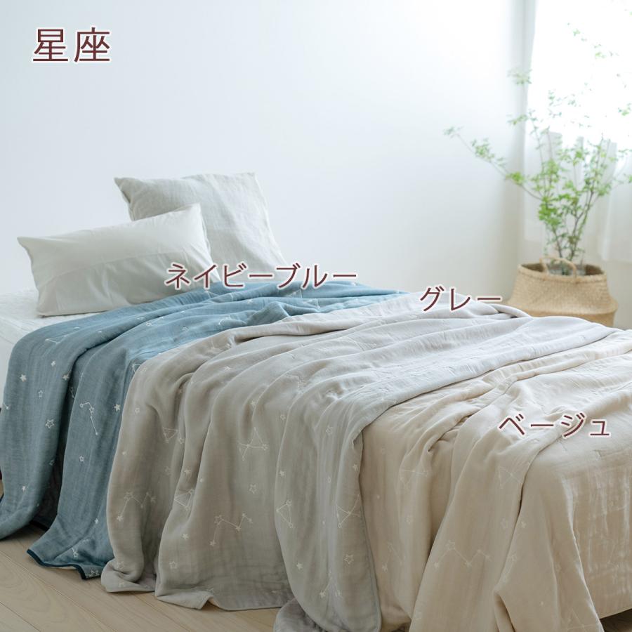 本店は 2枚まとめ買い ガーゼケット シングル 送料無料 日本製 西川