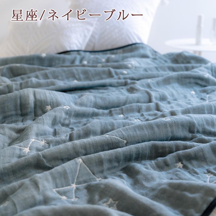 2枚まとめ買い ガーゼケット シングル 送料無料 日本製 西川 三河木綿 6重ガーゼケット西川リビング タオルケット 夏 | 西川 | 03