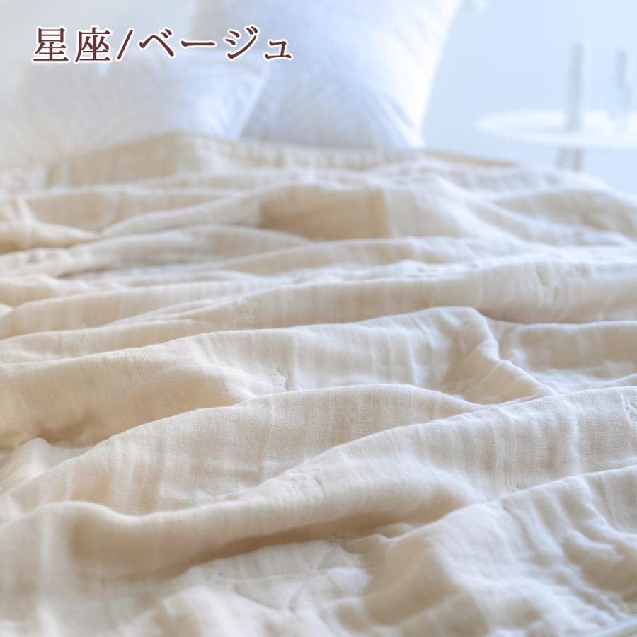 2枚まとめ買い ガーゼケット シングル 送料無料 日本製 西川 三河木綿 6重ガーゼケット西川リビング タオルケット 夏 | 西川 | 04