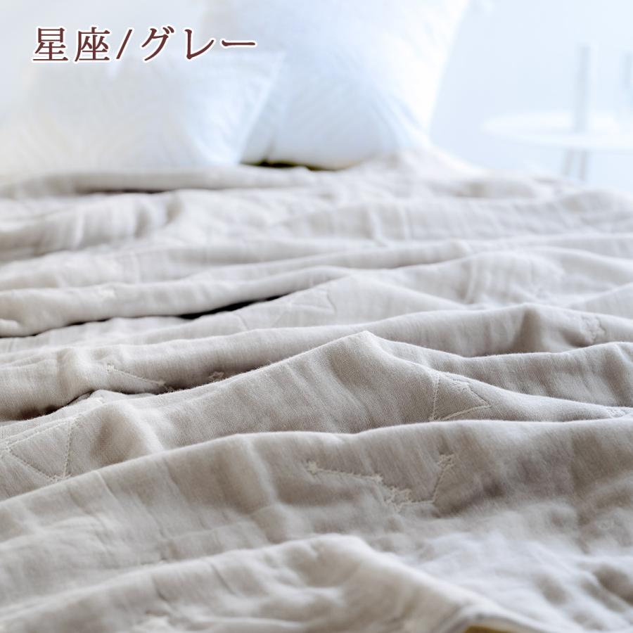 2枚まとめ買い ガーゼケット シングル 送料無料 日本製 西川 三河木綿 6重ガーゼケット西川リビング タオルケット 夏 | 西川 | 05