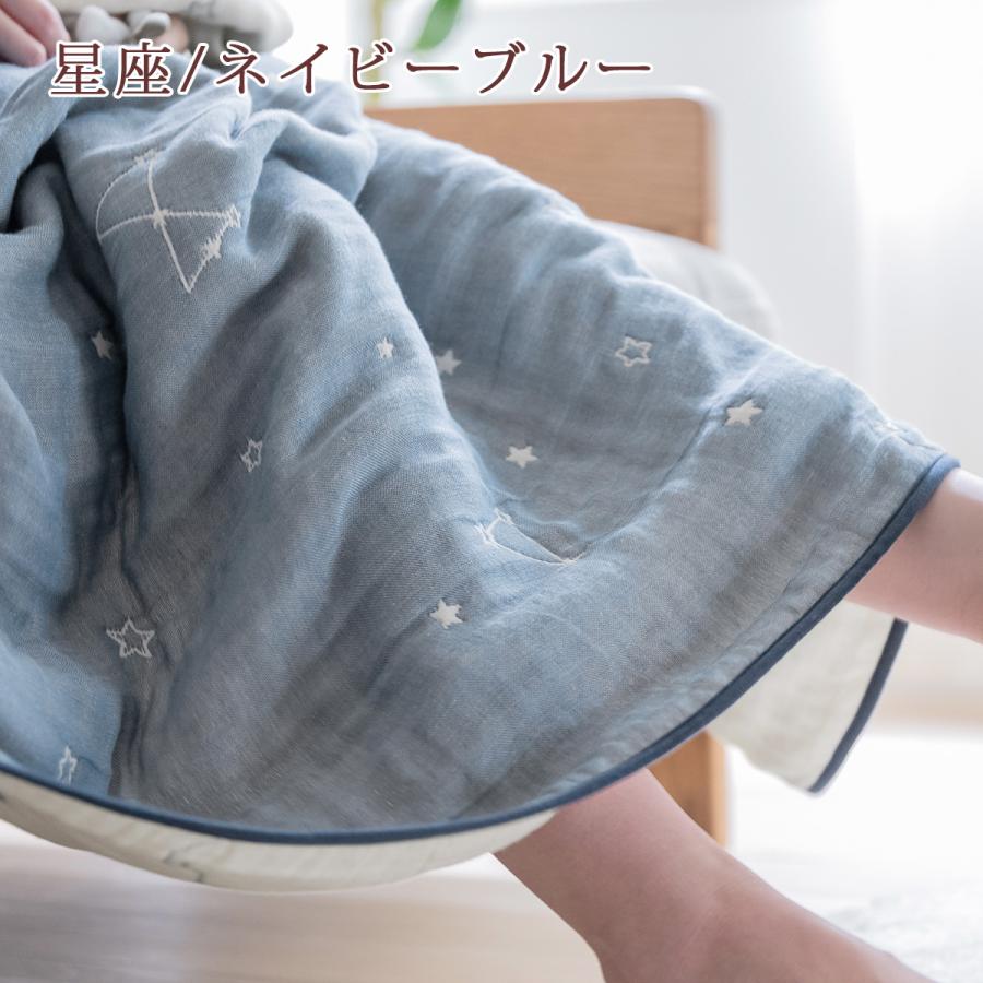 2枚まとめ買い ガーゼケット シングル 送料無料 日本製 西川 三河木綿 6重ガーゼケット西川リビング タオルケット 夏 | 西川 | 06