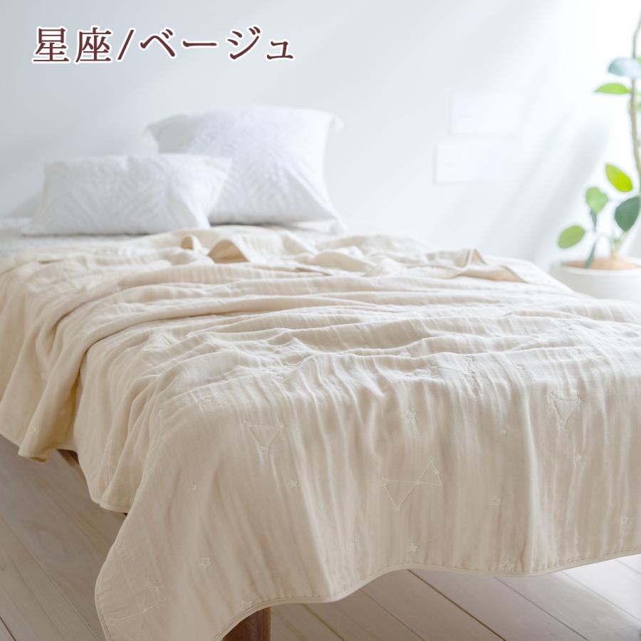 2枚まとめ買い ガーゼケット シングル 送料無料 日本製 西川 三河木綿 6重ガーゼケット西川リビング タオルケット 夏 | 西川 | 07