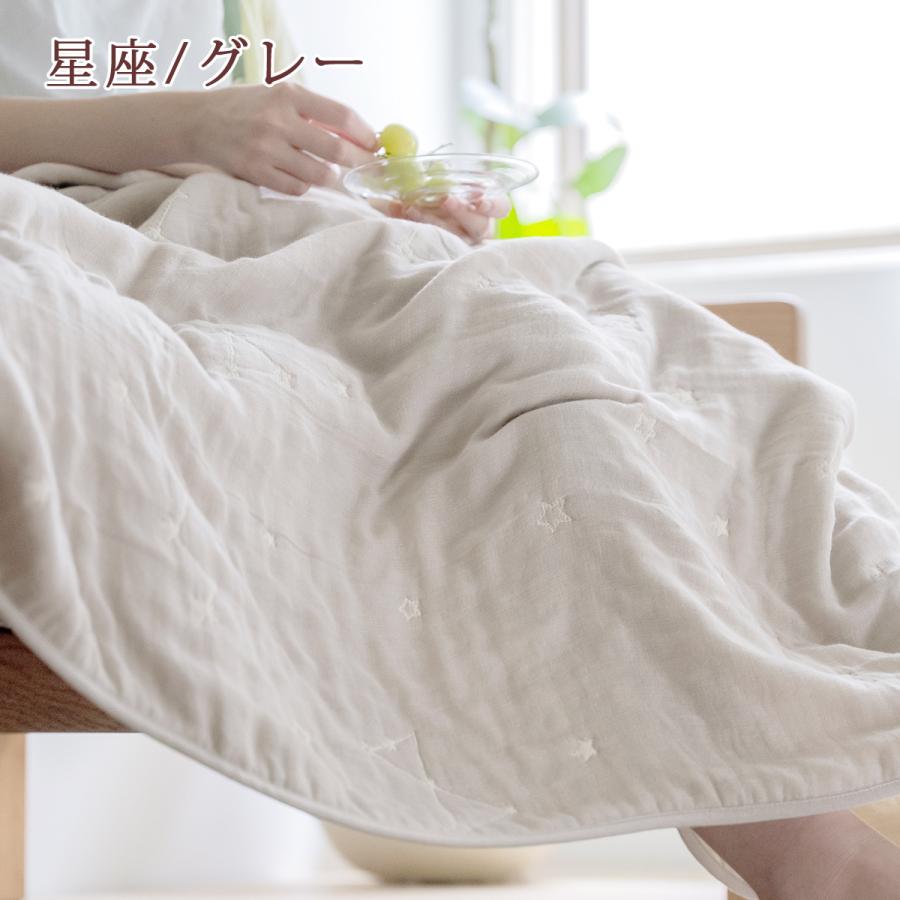 2枚まとめ買い ガーゼケット シングル 送料無料 日本製 西川 三河木綿 6重ガーゼケット西川リビング タオルケット 夏 | 西川 | 08