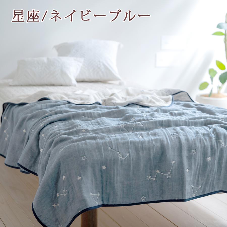 2枚まとめ買い ガーゼケット シングル 送料無料 日本製 西川 三河木綿 6重ガーゼケット西川リビング タオルケット 夏 | 西川 | 09
