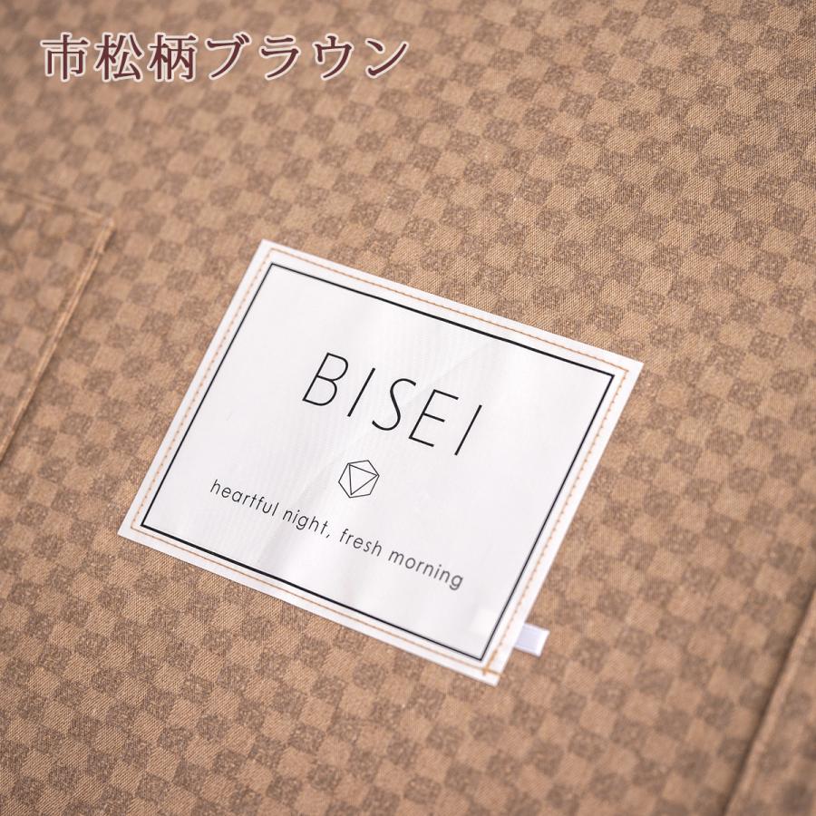 西川（nishikawa） マットレス 敷布団 シングル 日本製 体圧分散 BISEI
