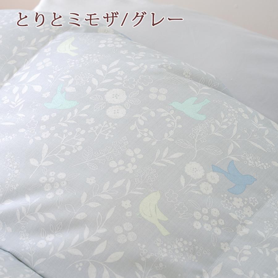 羽毛布団 セミダブル  西川 フランス産 ホワイトダウン90％ 増量1.5kg DP400 ココフィット キルト 綿100％ 日本製 あったか 冬 | 西川 | 10