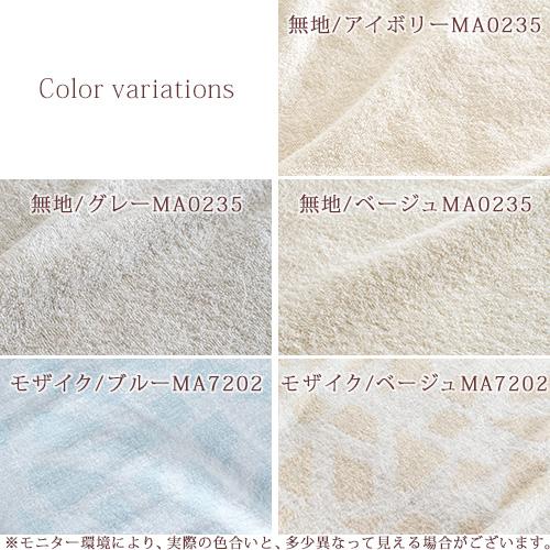 タオルケット セミダブル 西川 今治 今治タオルケット 日本製 厚手 夏用 綿100% 夏 セミダブルサイズ | 西川 | 01