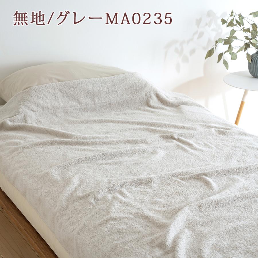 タオルケット セミダブル 西川 今治 今治タオルケット 日本製 厚手 夏用 綿100% 夏 セミダブルサイズ | 西川 | 02