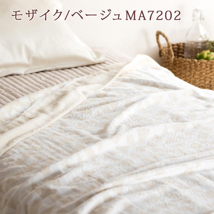 タオルケット セミダブル 西川 今治 今治タオルケット 日本製 厚手 夏用 綿100% 夏 セミダブルサイズ | 西川 | 08