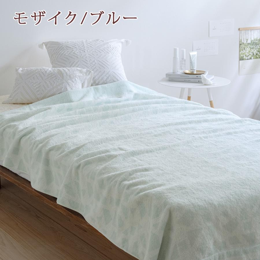 今治タオル タオルケット 今治 ダブル 日本製 厚手 夏用 綿100% 西川 東京西川 タオルケット ジャガード 今治タオルケット | 西川 | 02