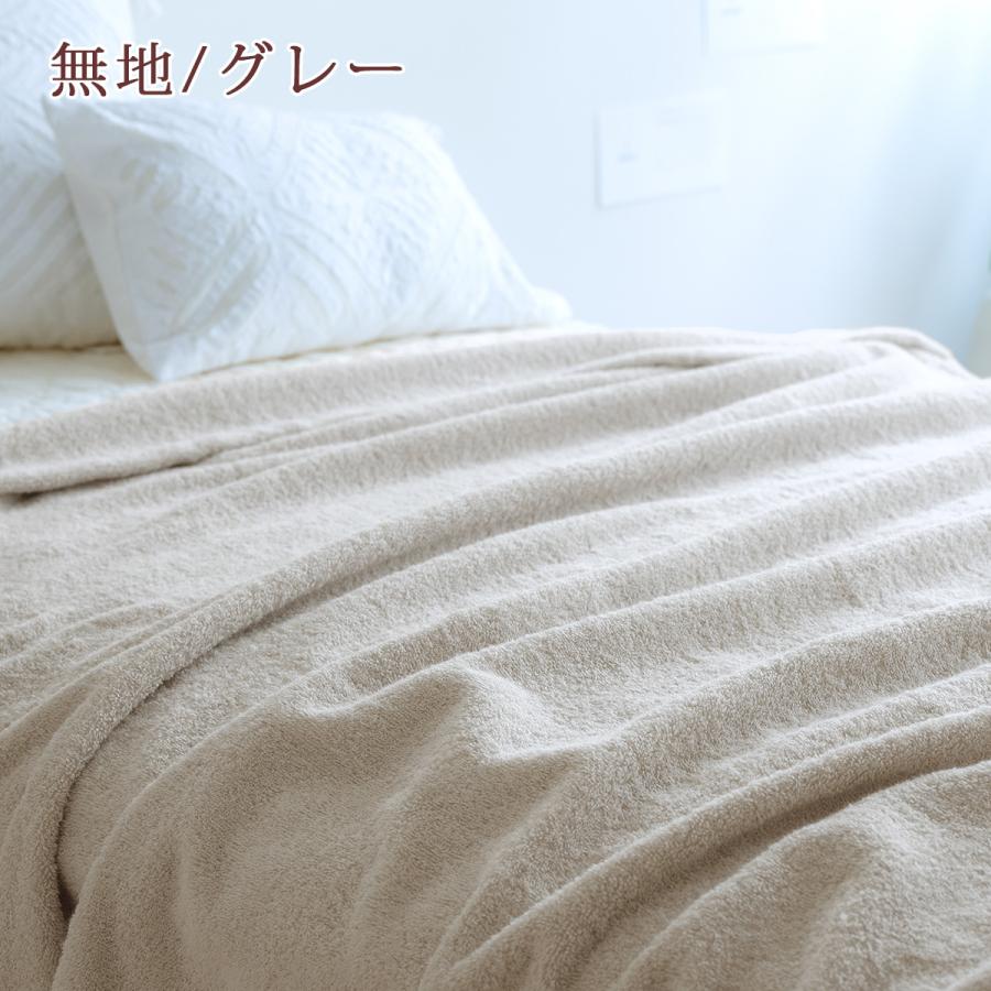 今治タオル タオルケット 今治 ダブル 日本製 厚手 夏用 綿100% 西川 東京西川 タオルケット ジャガード 今治タオルケット | 西川 | 07