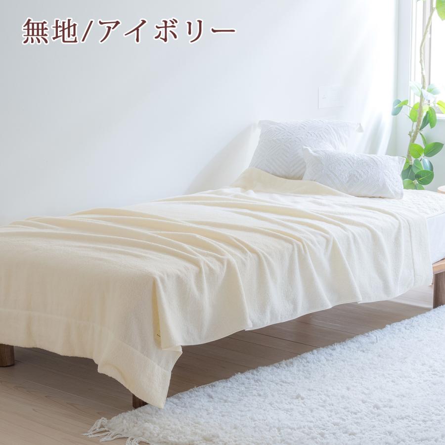 西川（nishikawa） 今治タオル タオルケット 今治 ダブル 日本製 厚手