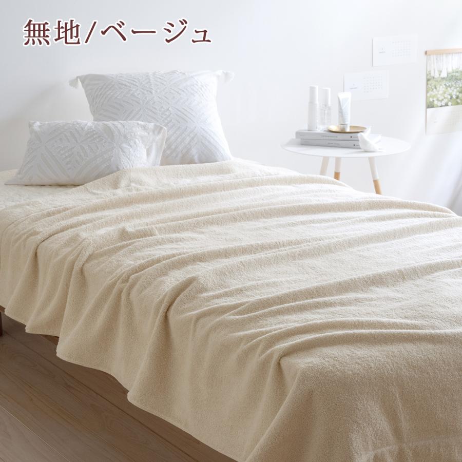 西川（nishikawa） タオルケット クイーンサイズ クィーン 今治