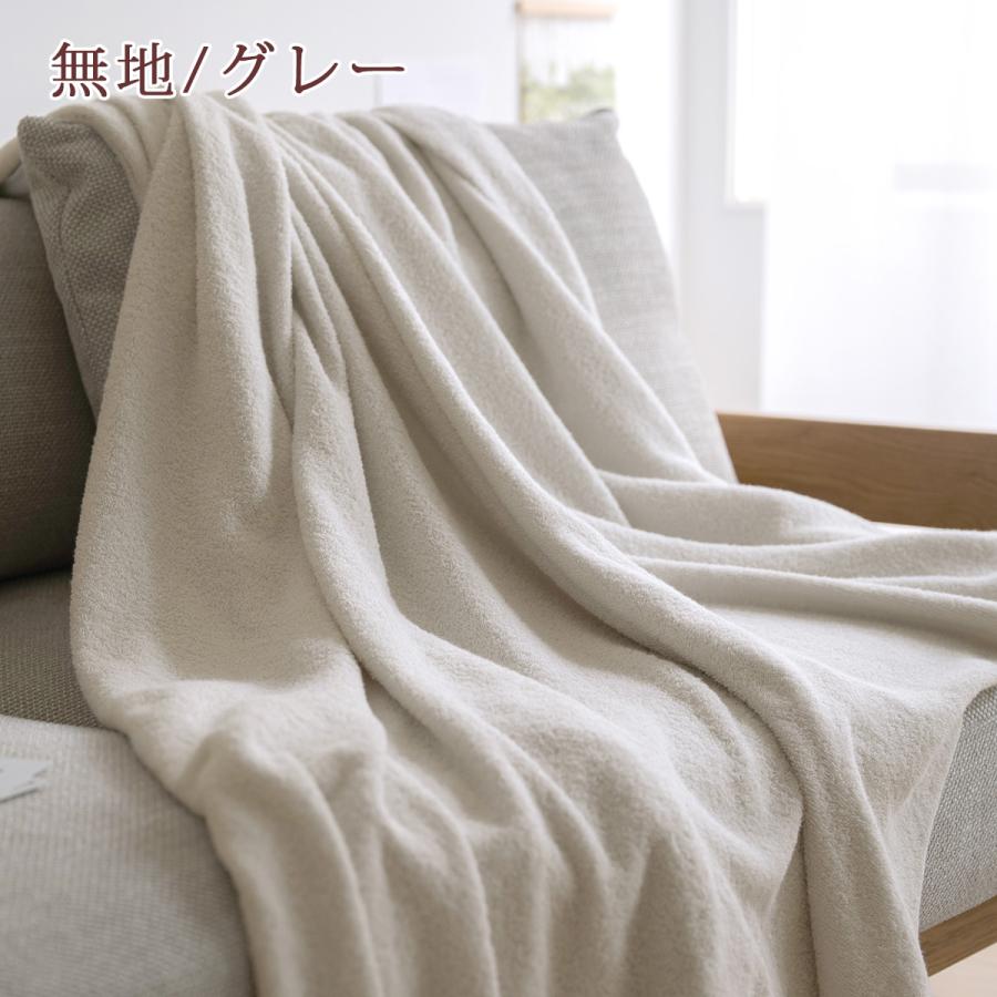 西川（nishikawa） タオルケット クイーンサイズ クィーン 今治