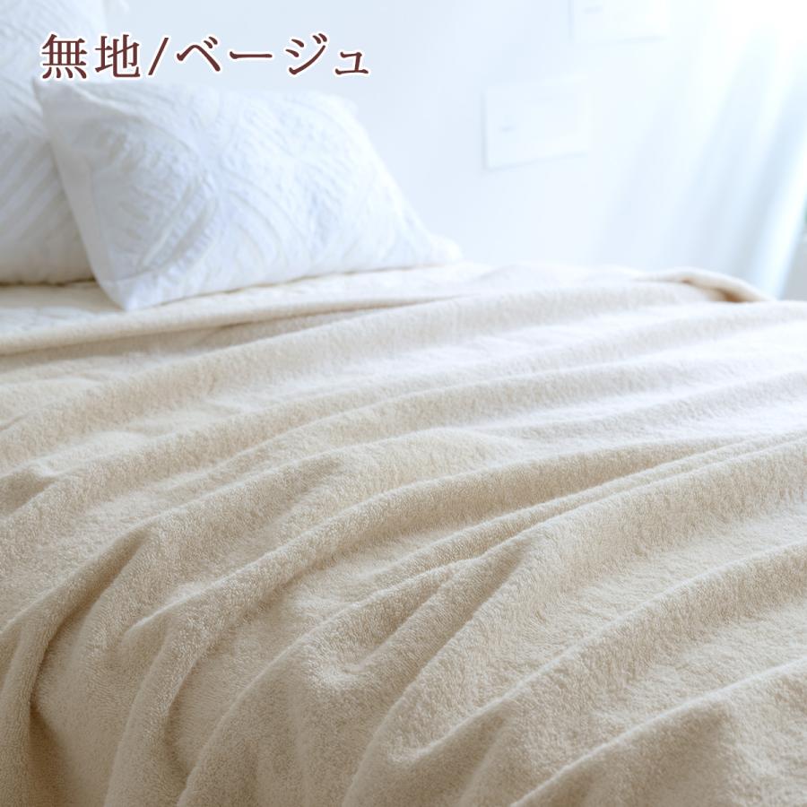 西川（nishikawa） タオルケット クイーンサイズ クィーン 今治