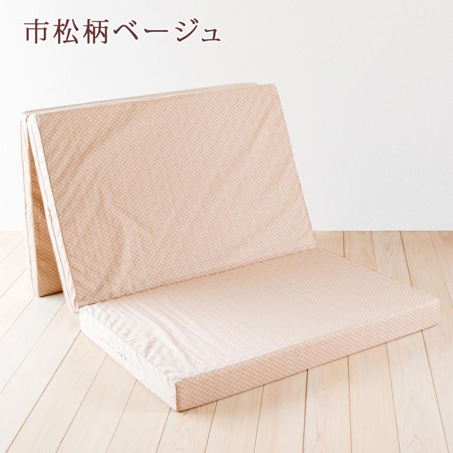 西川 マットレス ダブル三つ折り 敷布団 日本製 古布団回収orシーツ特典付 体圧分散 BISEI 敷き 9×140×200cm 硬め155n 160N | 西川 | 03