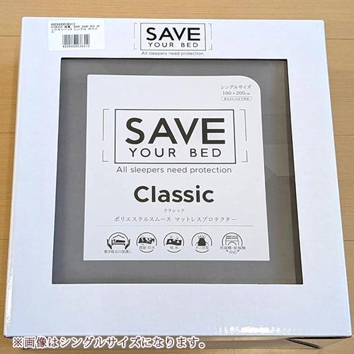 ボックスシーツ クィーン ミラクルシーツ SAVE YOUR BED クラシック フィットシーツ クィーンサイズ 乾燥機対応 | ブランド登録なし | 03