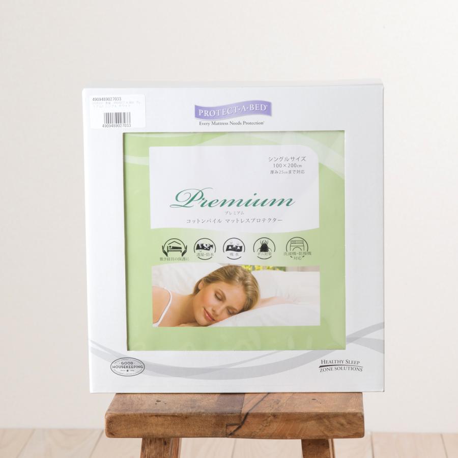 ボックスシーツ シングル ミラクルシーツ PROTECT.A.BED プレミアム フィットシーツ シングルサイズ 乾燥機対応 | ブランド登録なし | 03