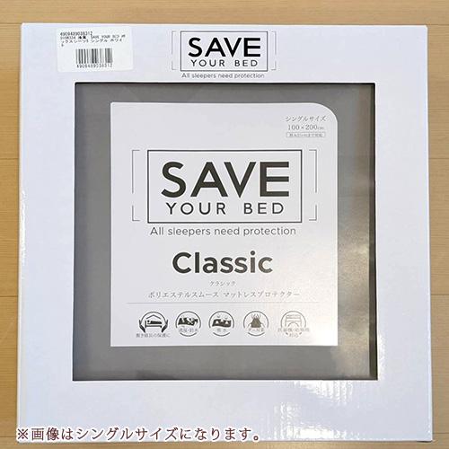 ボックスシーツ セミダブル ミラクルシーツ SAVE YOUR BED クラシック 無地 フィットシーツ セミダブルサイズ 乾燥機対応 | ブランド登録なし | 01