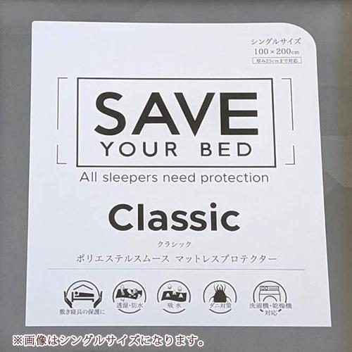ボックスシーツ セミダブル ミラクルシーツ SAVE YOUR BED クラシック 無地 フィットシーツ セミダブルサイズ 乾燥機対応 | ブランド登録なし | 02