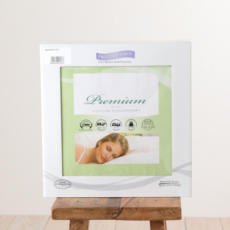 ボックスシーツ ダブル ミラクルシーツ PROTECT.A.BED プレミアム 送料無料 フィットシーツ ダブルサイズ 乾燥機対応 | 西川 | 03