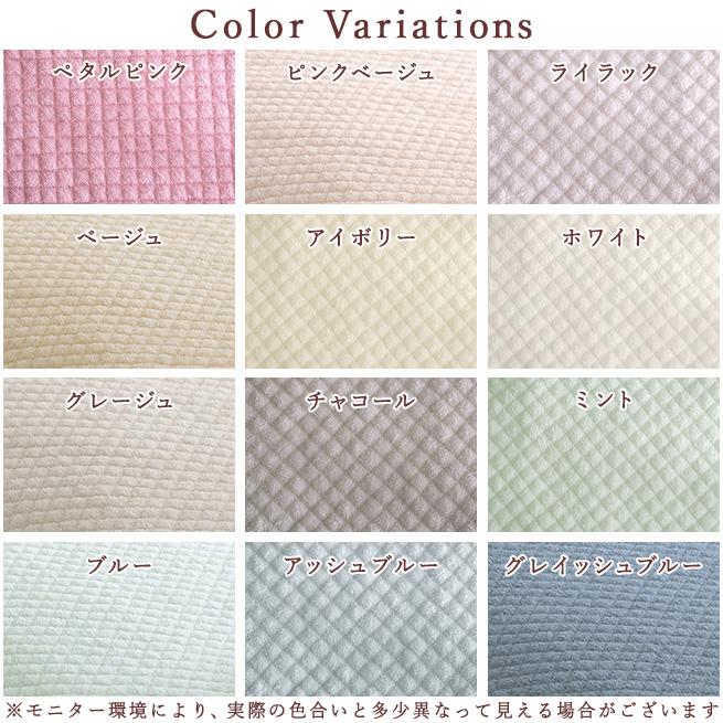 2枚まとめ買い 敷きパッド シングル 西川 京都西川 パイル敷パッド ウォッシャブル 丸洗いOK ベッドパッド ベッドパット兼用 | 西川 | 01
