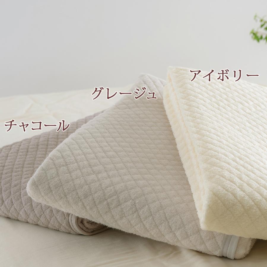 2枚まとめ買い 敷きパッド シングル 西川 京都西川 パイル敷パッド ウォッシャブル 丸洗いOK ベッドパッド ベッドパット兼用 | 西川 | 02