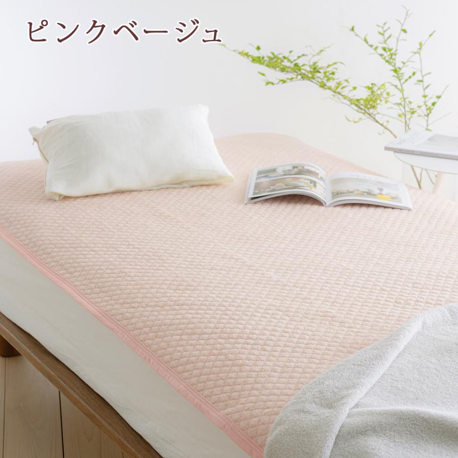 2枚まとめ買い 敷きパッド シングル 西川 京都西川 パイル敷パッド ウォッシャブル 丸洗いOK ベッドパッド ベッドパット兼用 | 西川 | 04