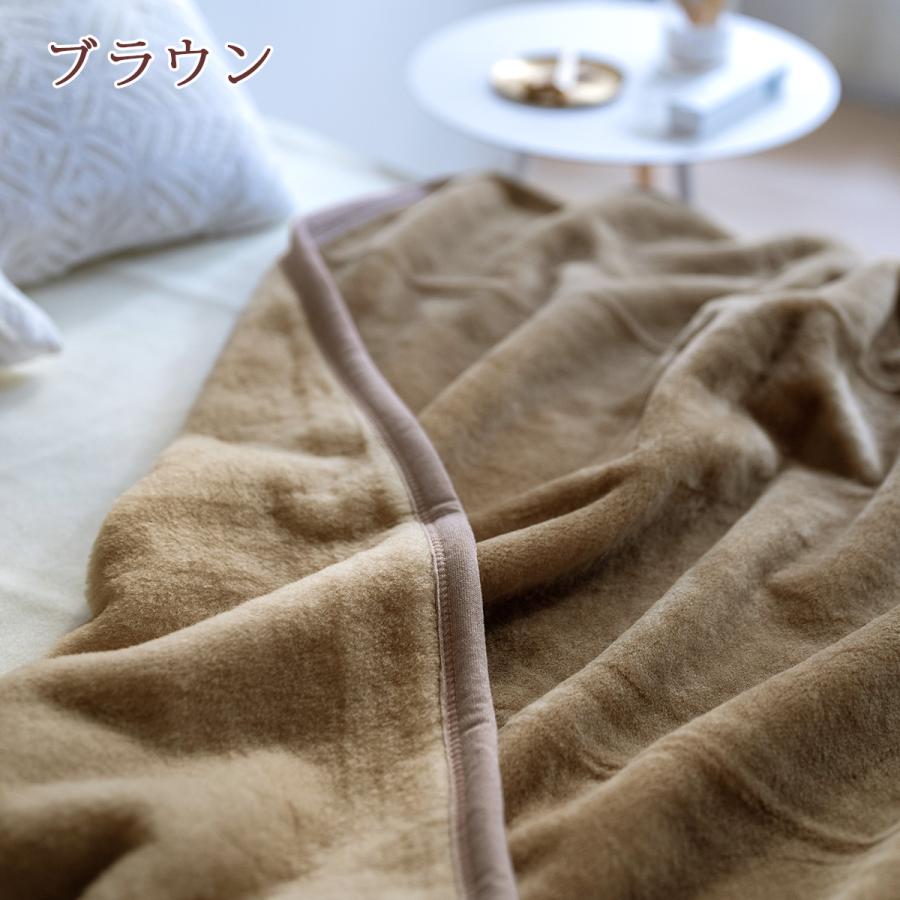 毛布 ウール シングル 日本製 泉大津 ウール100% 洗える メリノウール