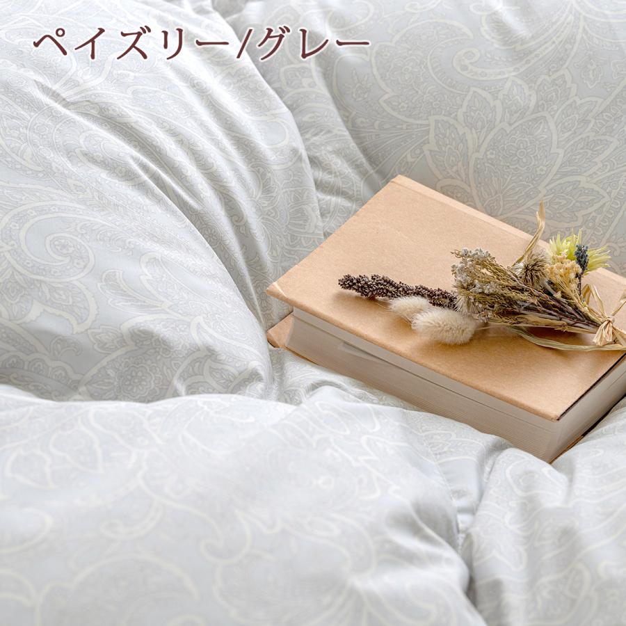 羽毛布団 セミダブル 西川 フランス産ホワイトダウン90% 増量1.5kg DP400 洗える コインランドリー対応 日本製 羽毛回収対象 羽毛掛け布団 | 西川 | 11