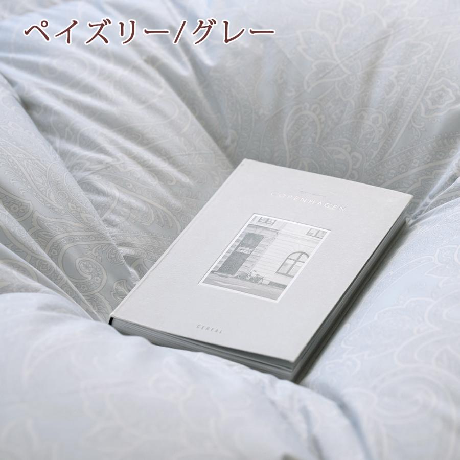羽毛布団 セミダブル 西川 フランス産ホワイトダウン90% 増量1.5kg DP400 洗える コインランドリー対応 日本製 羽毛回収対象 羽毛掛け布団 | 西川 | 05