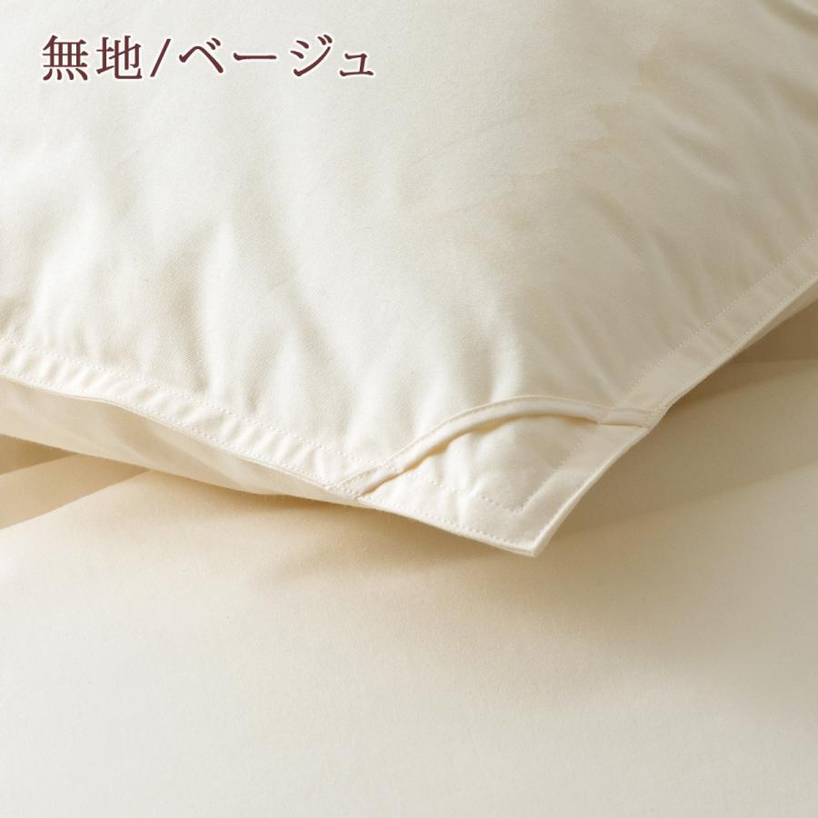西川（nishikawa） 羽毛合掛け布団 キングサイズ グース 羽毛布団 合い