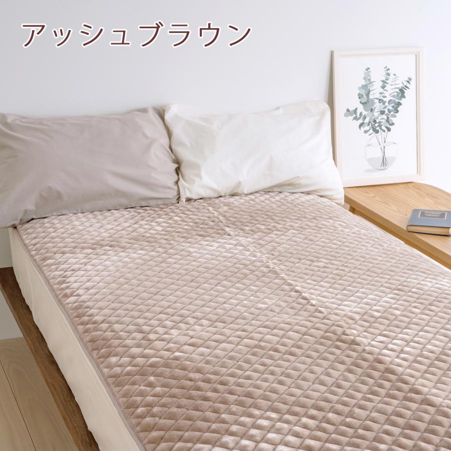 2枚まとめ買い 西川 敷きパッド シングル あったか 暖かい 秋 冬 冬用 吸湿発熱 日本製 アクリル 敷パッド 敷きパット 洗える | 西川 | 07